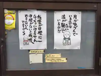 密蔵院のその他建物