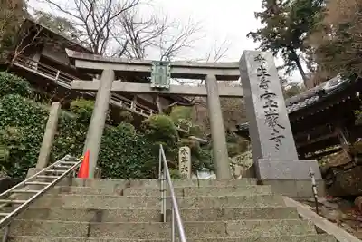 宝厳寺(滋賀県)