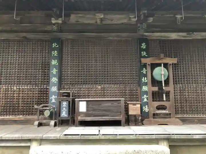 中山寺の本殿・本堂