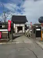 観音寺(山形県)