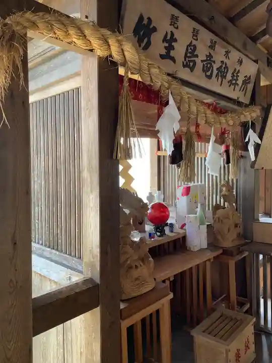 竹生島神社(都久夫須麻神社)の本殿・本堂