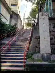 須賀神社の景色