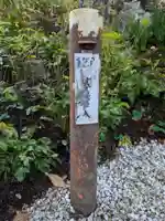 湯元 隻腕不動尊(伊香保温泉)のその他建物