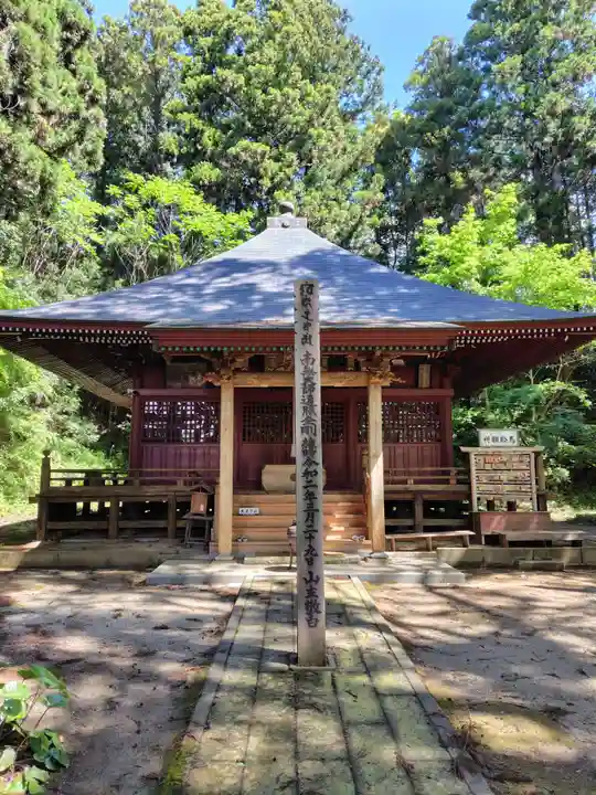 徳蔵寺(茨城県)