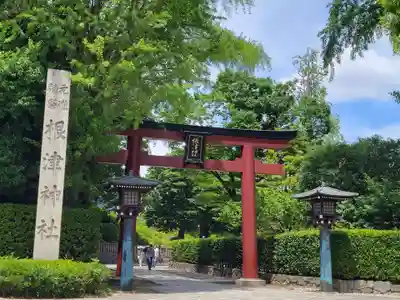 根津神社の鳥居