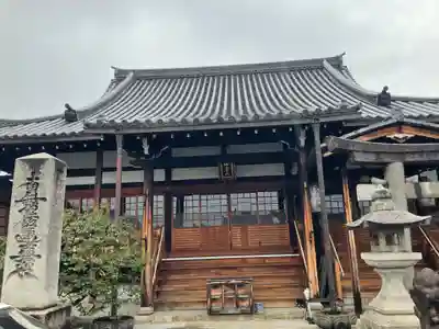 華光寺(京都府)