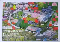 足羽神社のその他建物