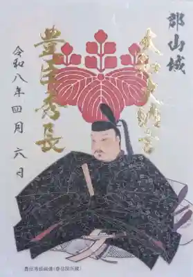 柳澤神社の{uncategorized: "未分類", other: "その他", undefined: "問題あり", building: "その他建物", grave: "お墓", sacred_gate: "鳥居", guardian: "狛犬", statue: "像", buddha: "仏像", history: "歴史", nature: "自然", garden: "庭園", animal: "動物", pagoda: "塔", temizu: "手水舎", mountain_gate: "山門・神門", sanctuary: "本殿・本堂", subordinate: "末社・摂社", art: "芸術", scenery: "景色", jizo: "地蔵", ema: "絵馬", goshuin: "御朱印", omikuji: "おみくじ", items: "授与品その他", amulet: "お守り", goshuincho: "御朱印帳", eats: "食事", festival: "お祭り", votive_dance: "神楽", shichigosan: "七五三参", wedding: "結婚式", experience: "体験その他", initially: "初詣", around: "周辺", anti_infection: "感染症対策"}