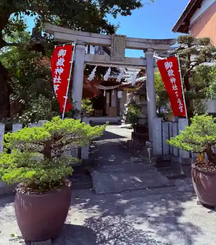 御嶽神社茅萱宮の鳥居