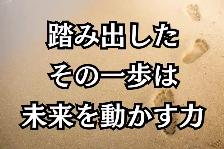 木舟山 順教寺(広島県)