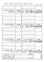 成田山瀧泉寺のその他建物