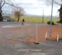 白狐山光星寺(山形県)