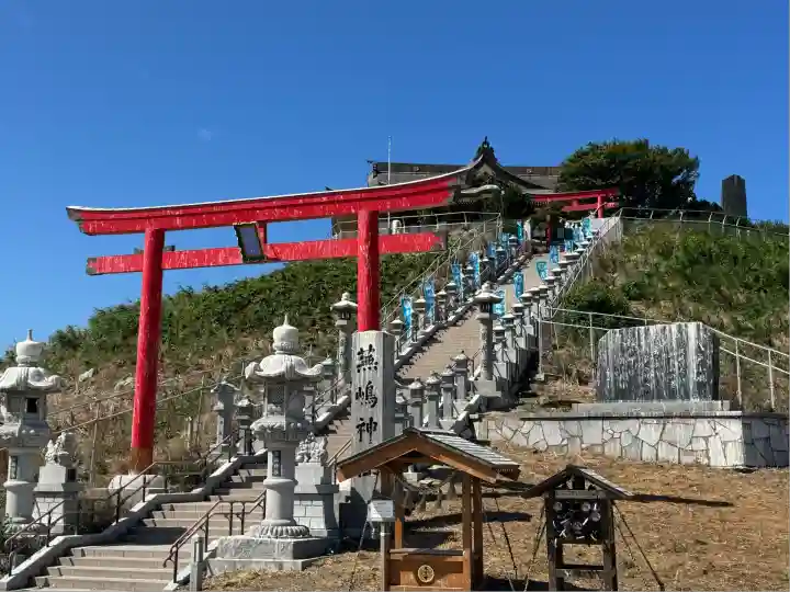 蕪嶋神社(青森県)