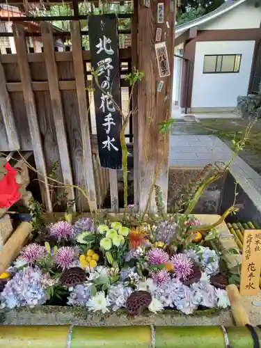 北野天満宮の手水舎