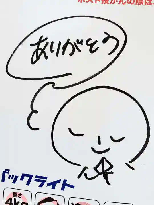 浄元寺(静岡県)