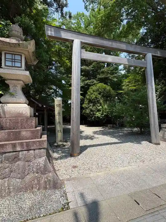 須原大社(三重県)