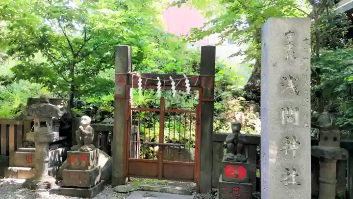 小野照崎神社(東京都)