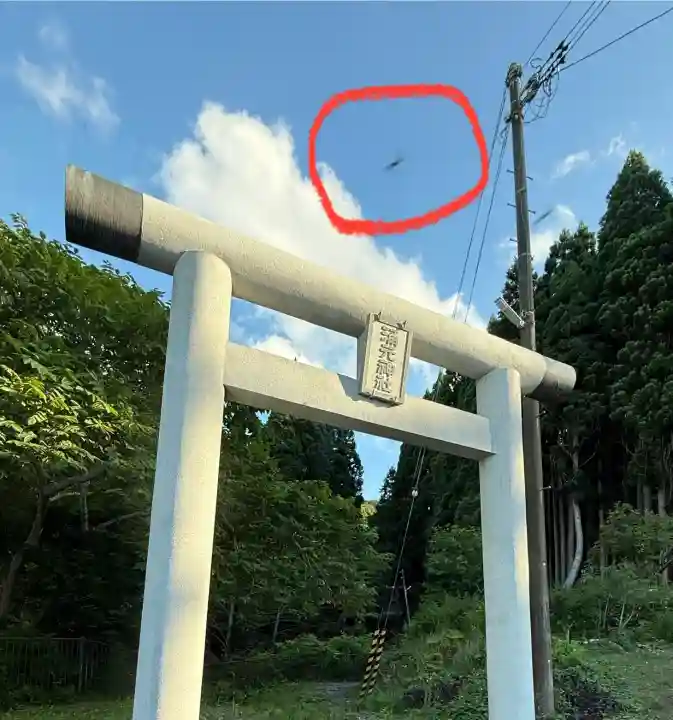 涌元神社(北海道)