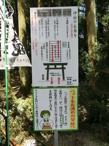 熊野本宮大社のその他建物