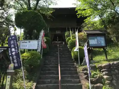 大慈寺の山門・神門