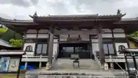 薬王院円如寺(千葉県)