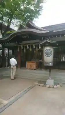サムハラ神社(大阪府)