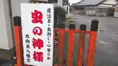 田中神社の建物その他