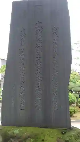 長念寺のその他建物