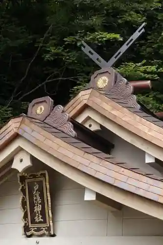 戸隠神社奥社の本殿・本堂
