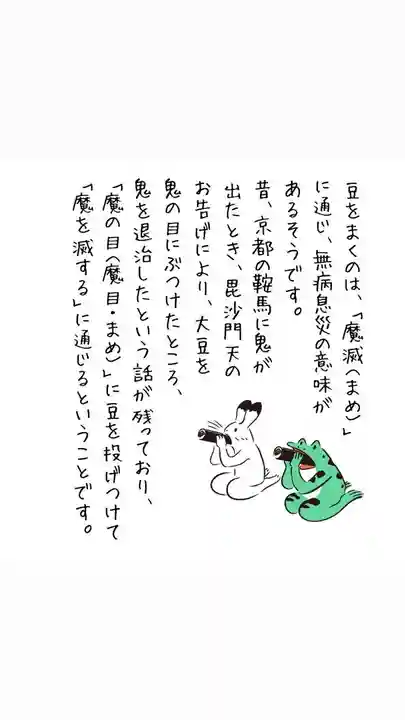 總社 和田八幡宮(福井県)