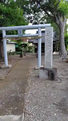 秋葉神社(静岡県)