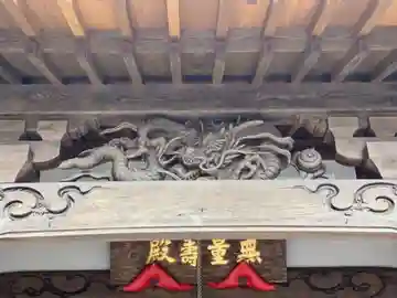 長秀寺{永代供養やすらぎ納骨堂・浪切不動尊}の本殿・本堂