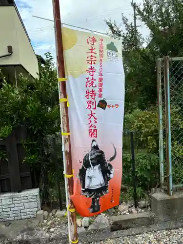 蔵林寺(京都府)