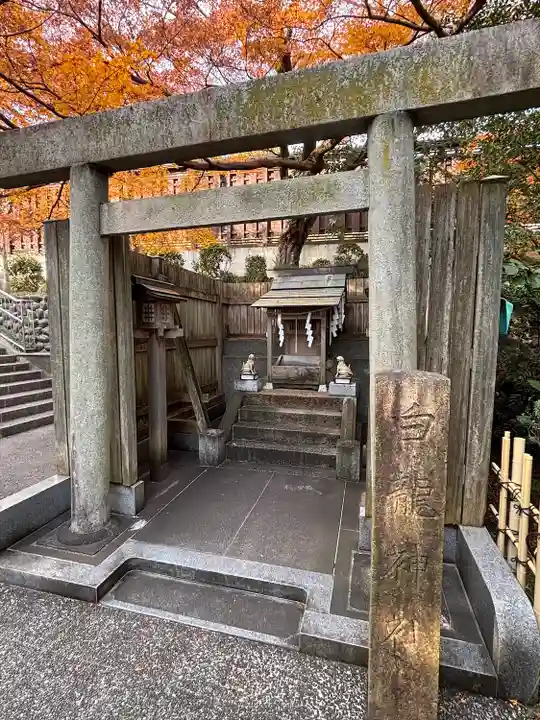 塩竃神社(愛知県)