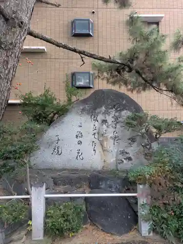 雄郡神社(愛媛県)