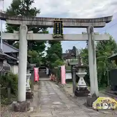 鶴峯八幡宮の鳥居