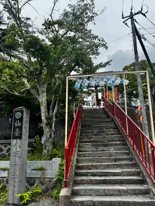 仙台八坂神社(宮城県)