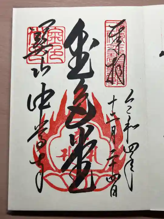 中尊寺金色堂(岩手県)