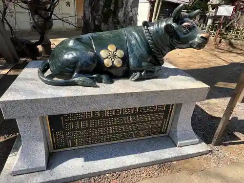 新井天神北野神社(東京都)