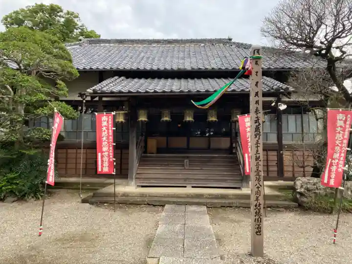 観音寺の本殿・本堂