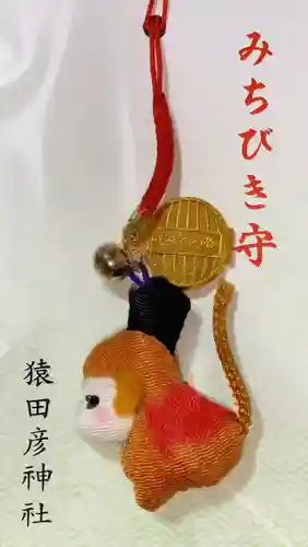 日枝神社のお守り