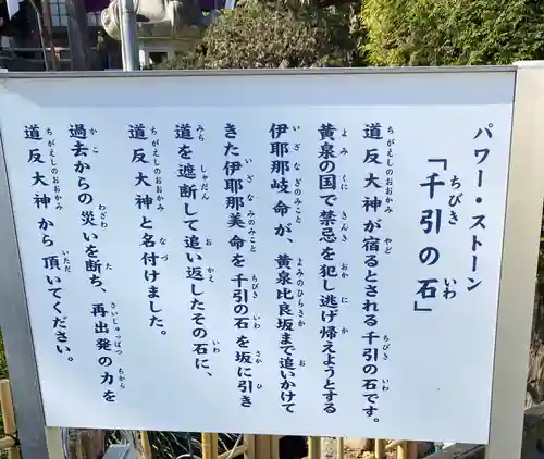 栗原神社のその他建物