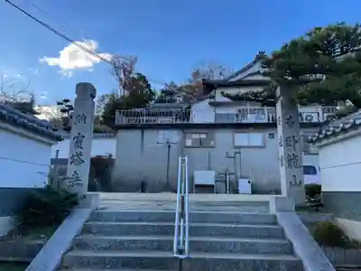 宝塔寺(兵庫県)