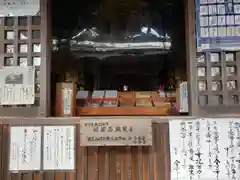 小山寺の御朱印