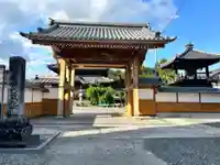 正永寺(長野県)