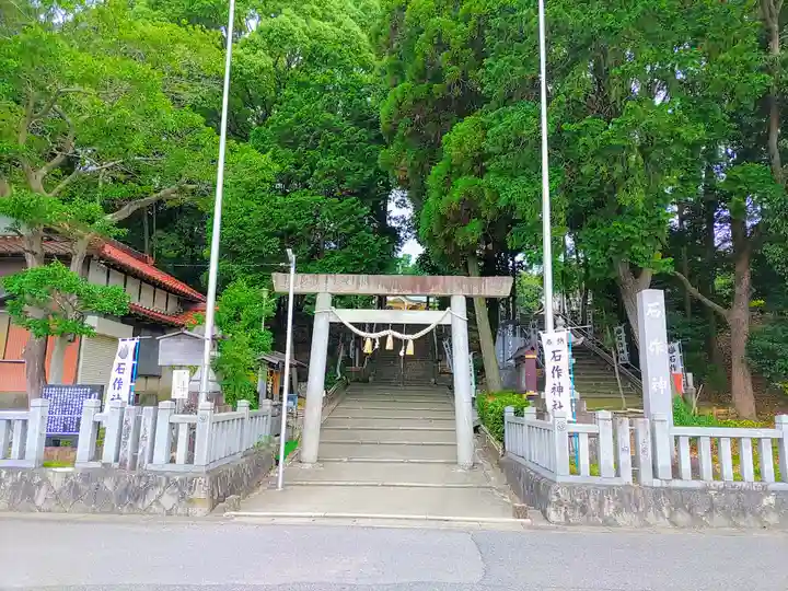 石作神社のその他建物