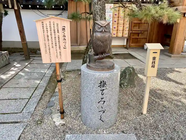 射楯兵主神社(兵庫県)