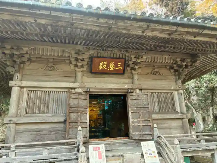 円通院の{uncategorized: "未分類", other: "その他", undefined: "問題あり", building: "その他建物", grave: "お墓", sacred_gate: "鳥居", guardian: "狛犬", statue: "像", buddha: "仏像", history: "歴史", nature: "自然", garden: "庭園", animal: "動物", pagoda: "塔", temizu: "手水舎", mountain_gate: "山門・神門", sanctuary: "本殿・本堂", subordinate: "末社・摂社", art: "芸術", scenery: "景色", jizo: "地蔵", ema: "絵馬", goshuin: "御朱印", omikuji: "おみくじ", items: "授与品その他", amulet: "お守り", goshuincho: "御朱印帳", eats: "食事", festival: "お祭り", votive_dance: "神楽", shichigosan: "七五三参", wedding: "結婚式", experience: "体験その他", initially: "初詣", around: "周辺", anti_infection: "感染症対策"}