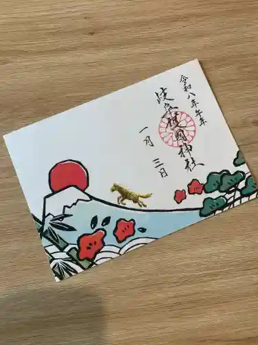 岐阜護國神社(岐阜県)