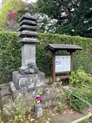 長壽寺（長寿寺）(神奈川県)